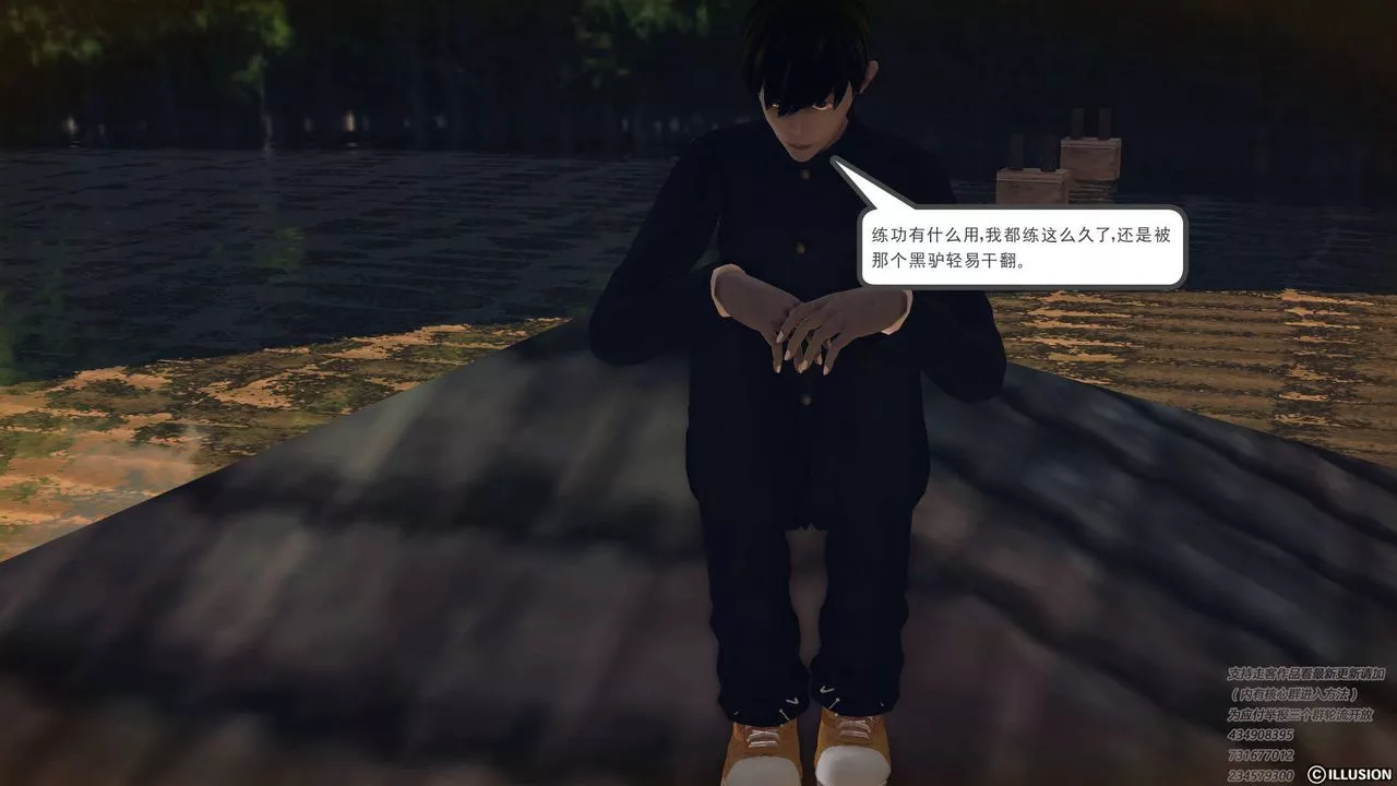[3D]降魔传-第68话 - 图片 153