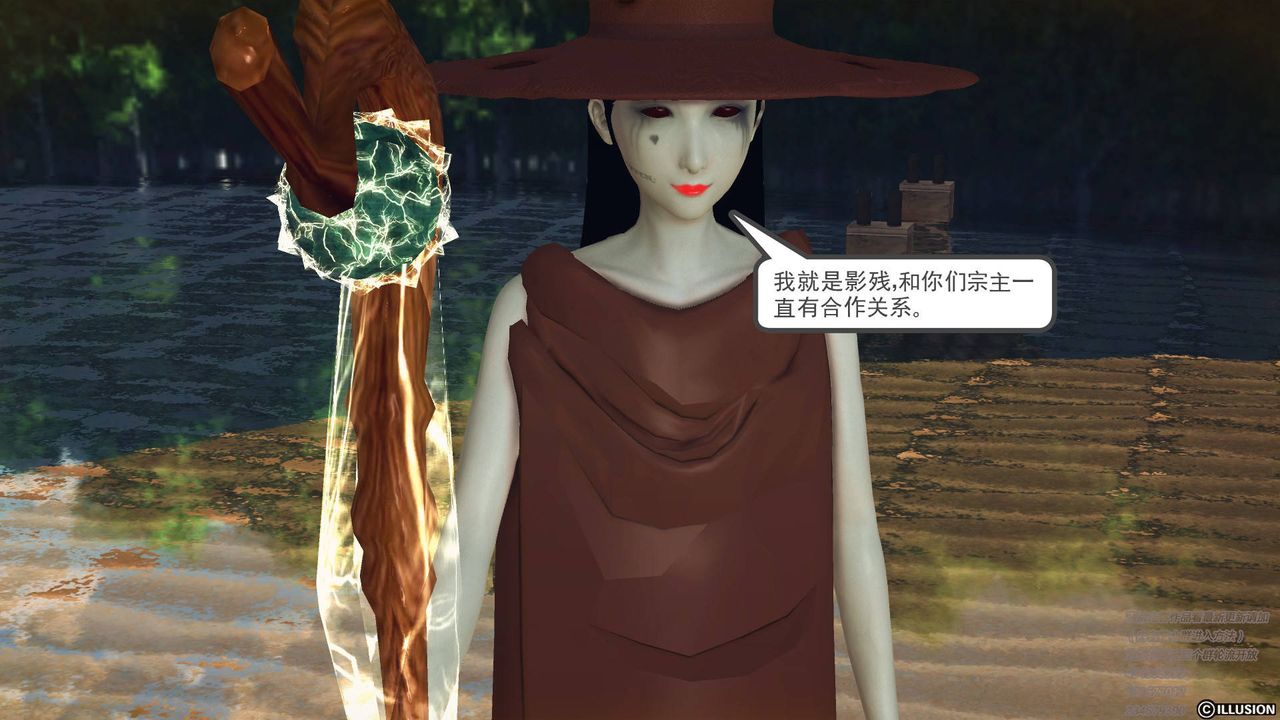 [3D]降魔传第68话