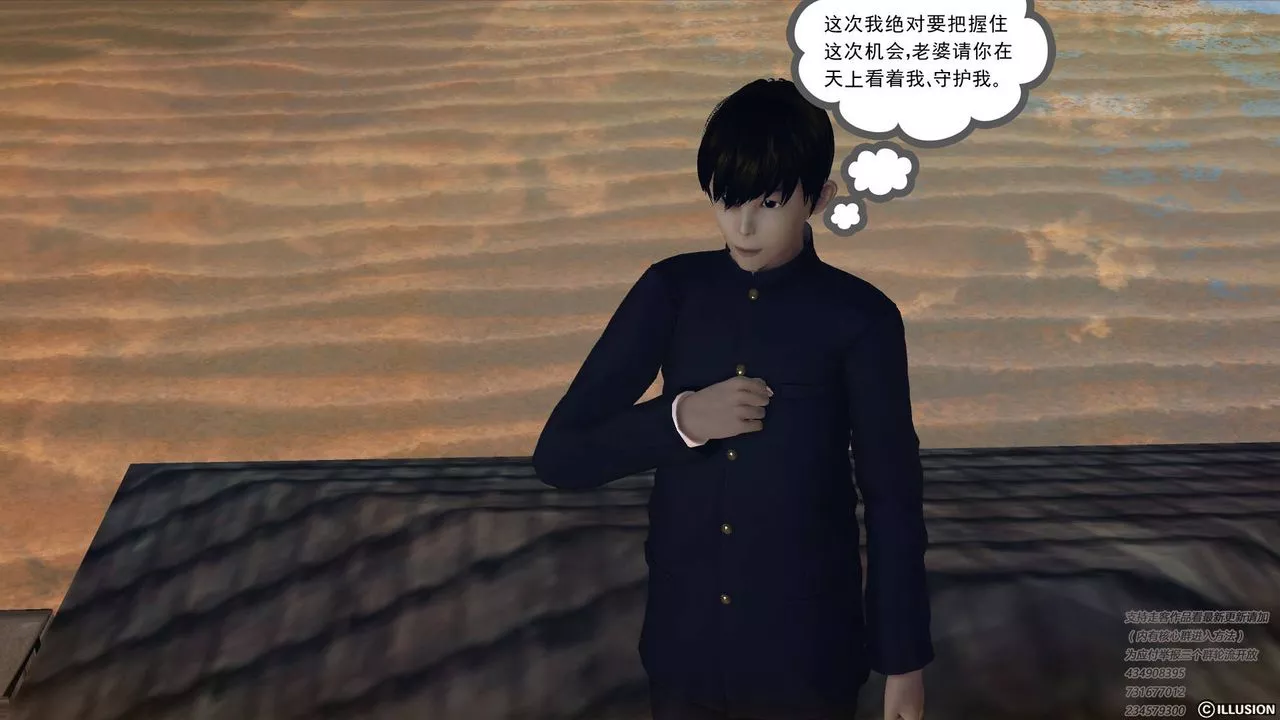 [3D]降魔传-第68话 - 图片 169