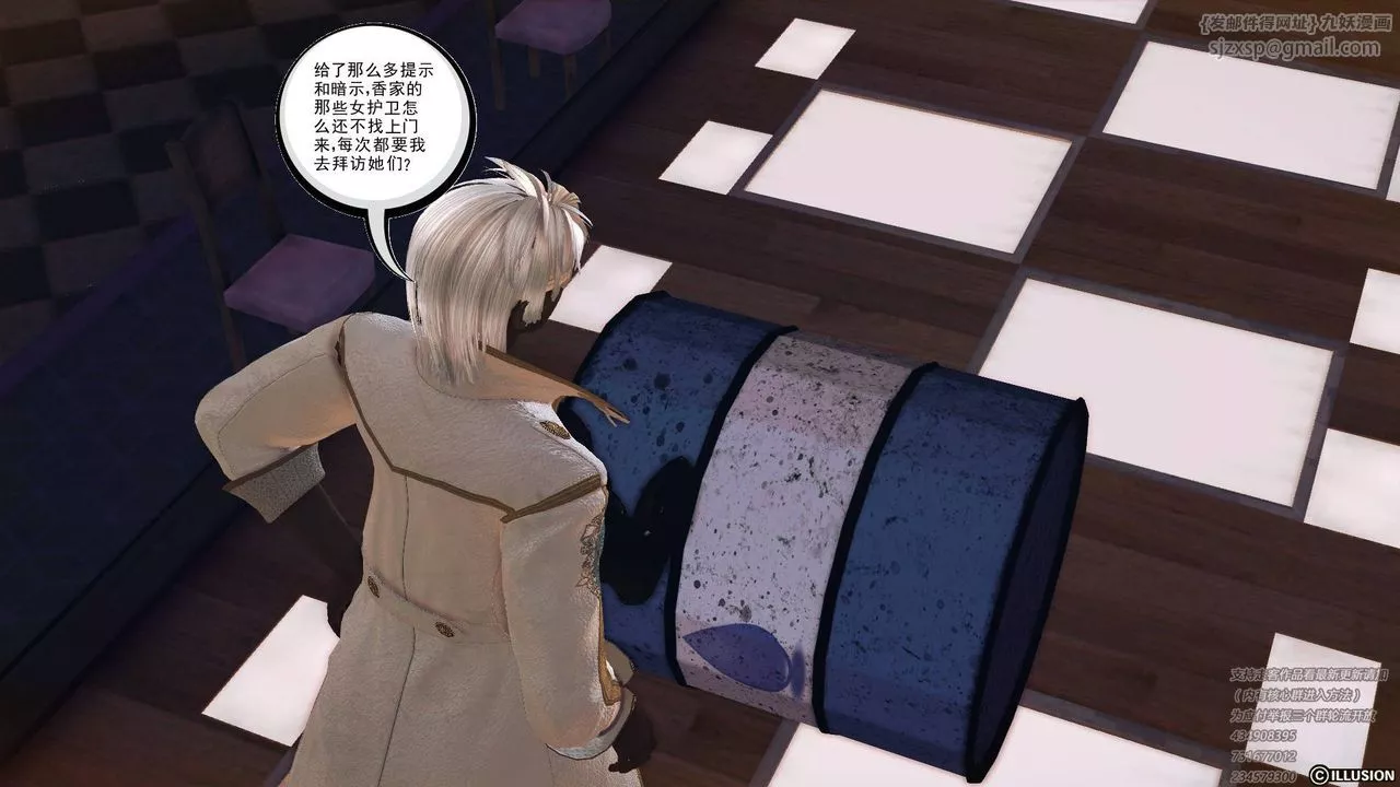 [3D]降魔传-第68话 - 图片 204