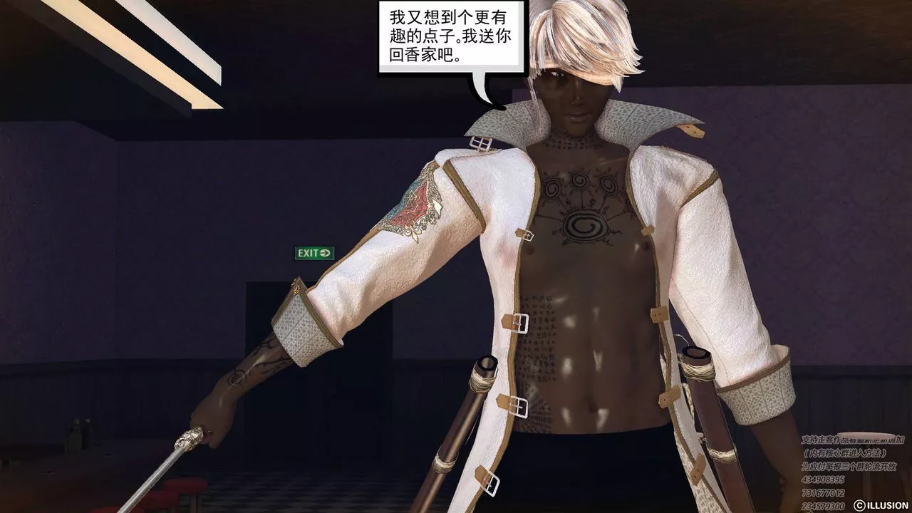[3D]降魔傳第68話