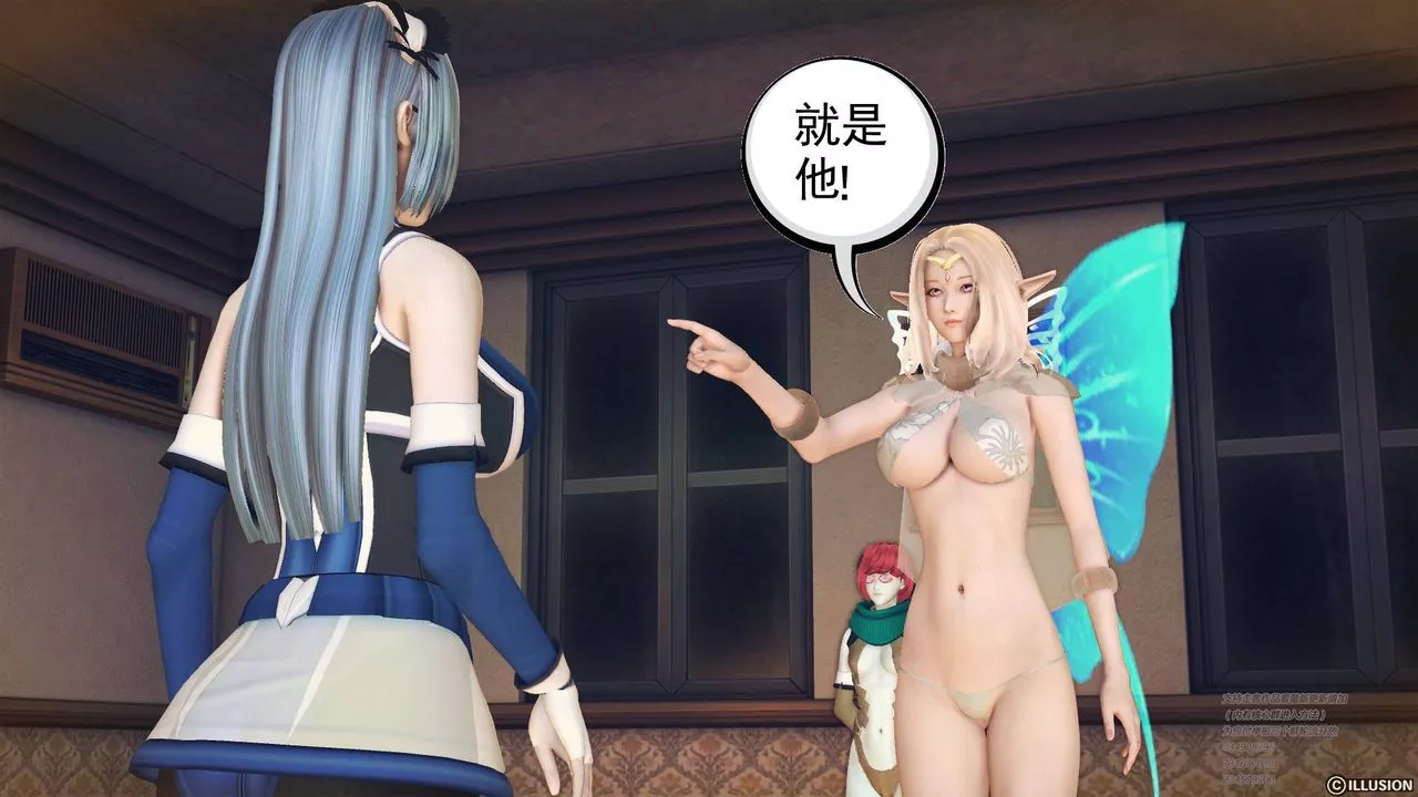 [3D]降魔传-第69话 - 图片 30