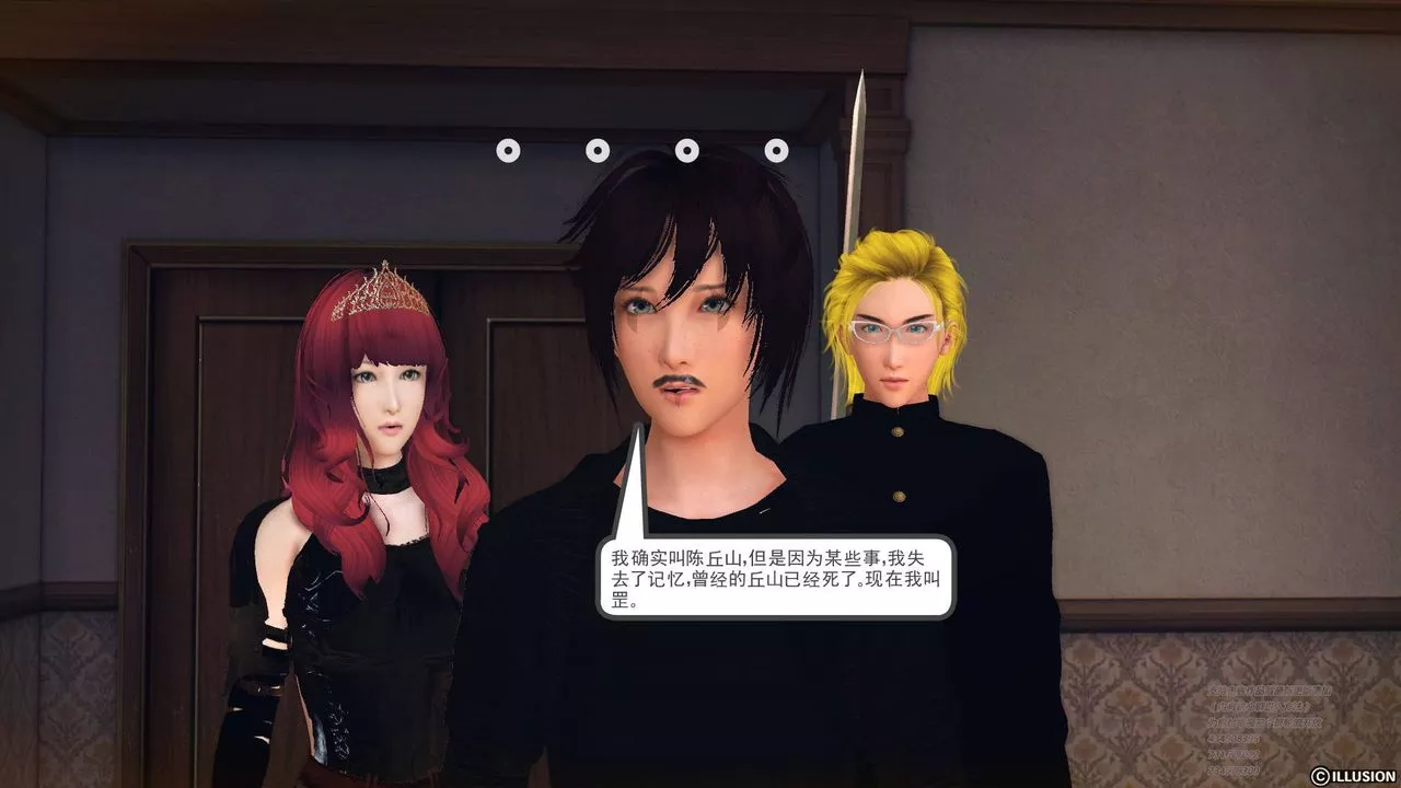 [3D]降魔传-第69话 - 图片 33