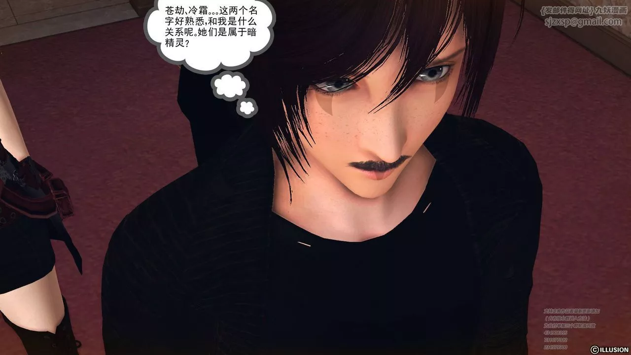 [3D]降魔传-第69话 - 图片 35