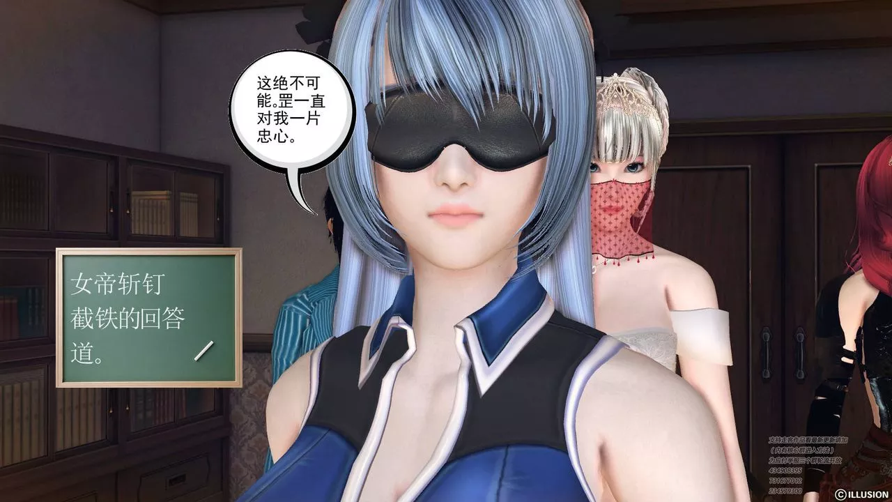 [3D]降魔傳第69話