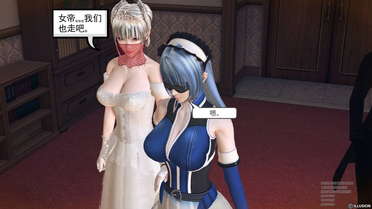 [3D]降魔传第69话