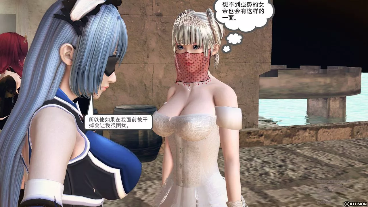 [3D]降魔传-第69话 - 图片 60