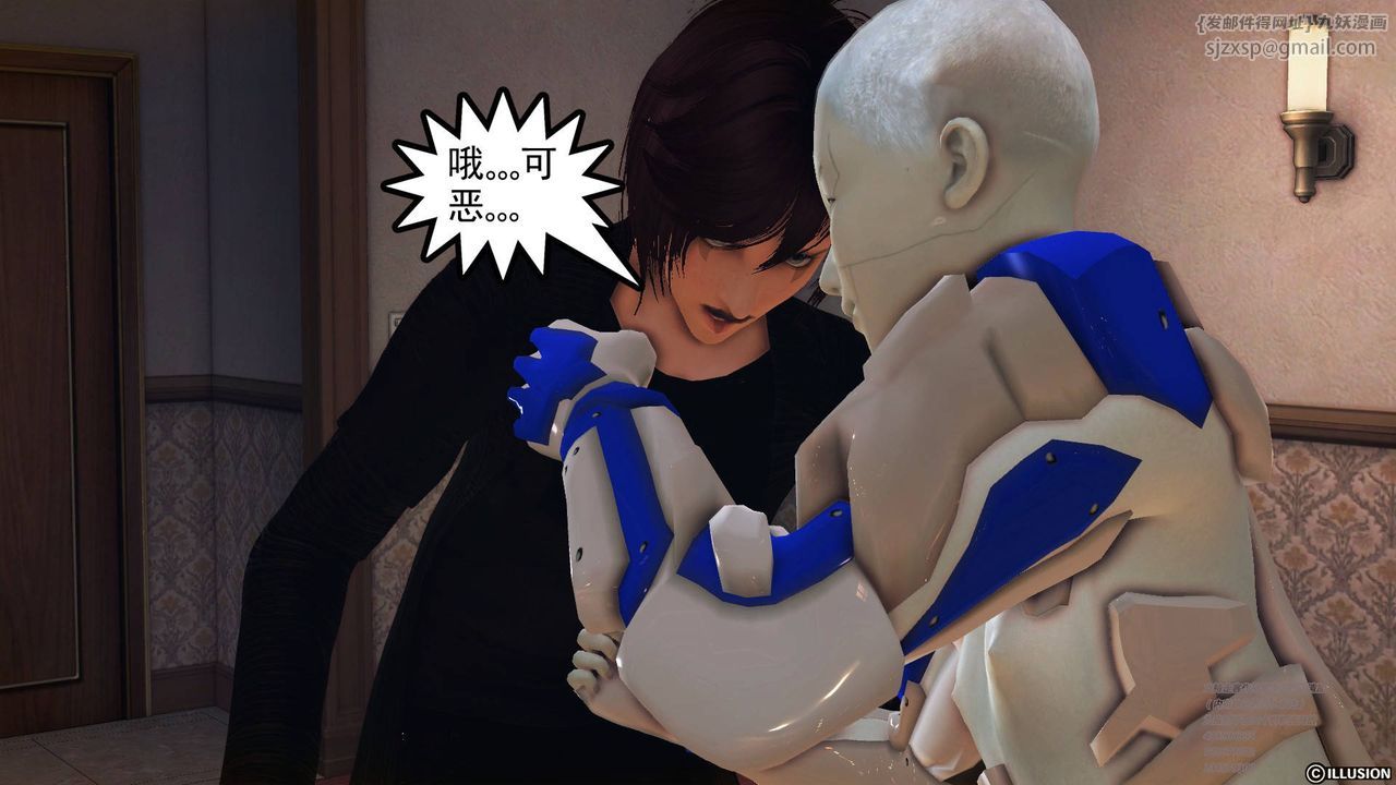 [3D]降魔传第69话