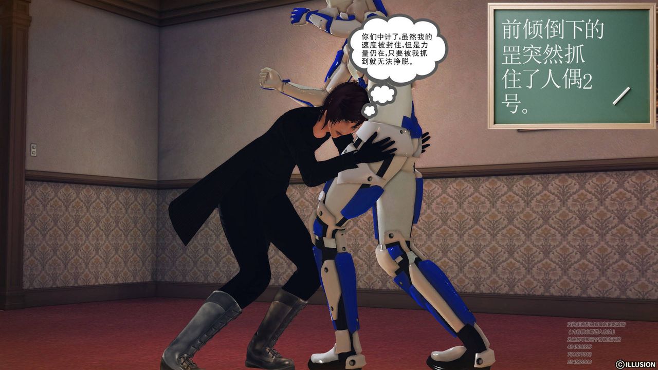 [3D]降魔传第69话