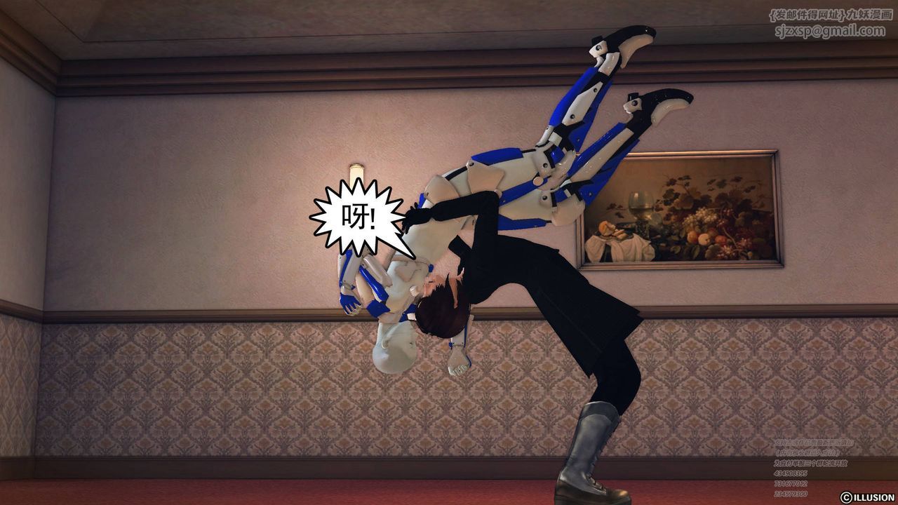 [3D]降魔传第69话