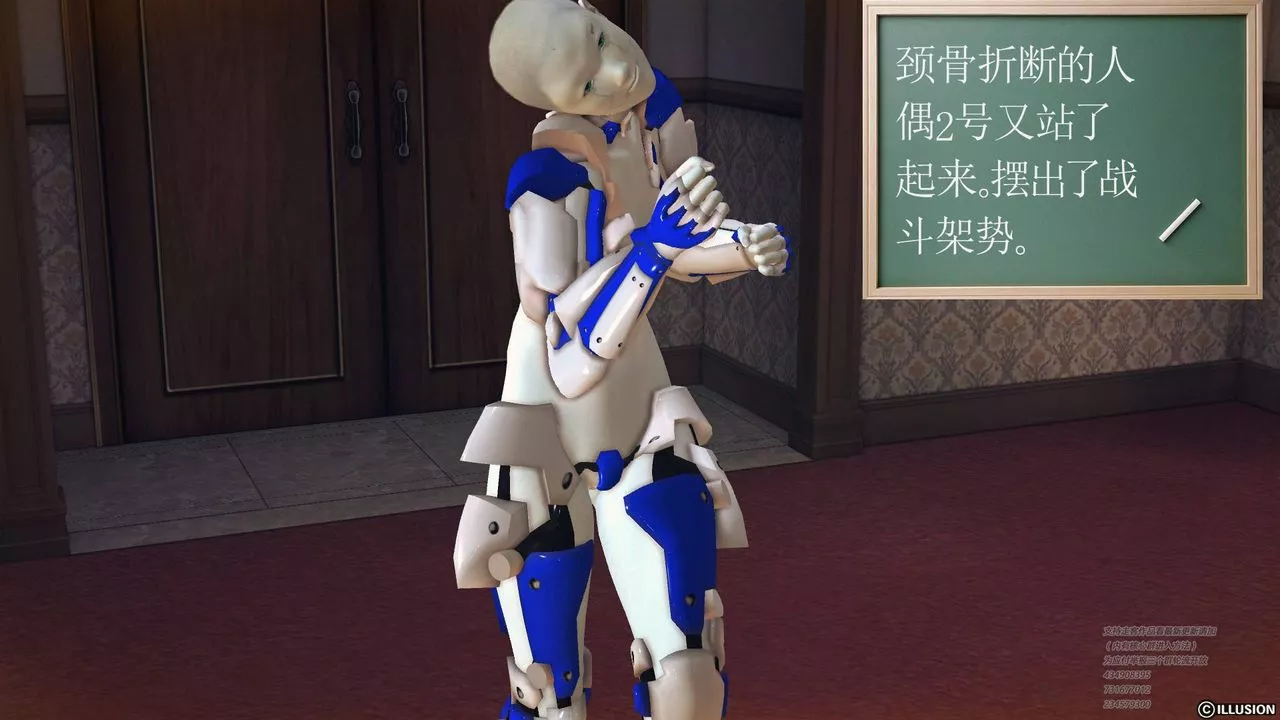 [3D]降魔传-第69话 - 图片 91