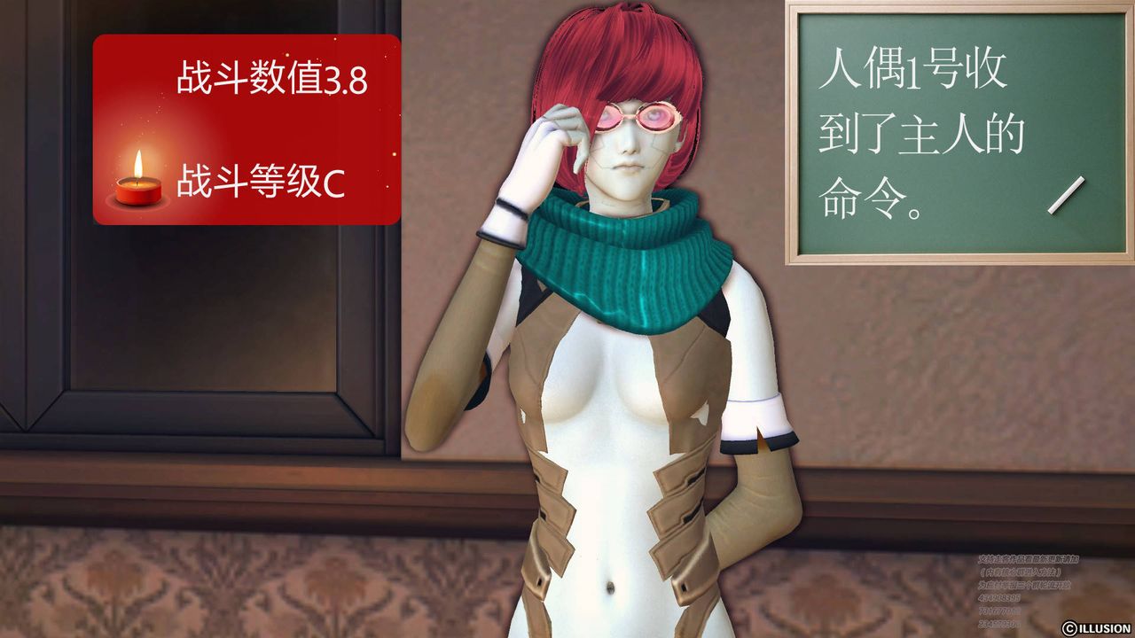 [3D]降魔传第69话