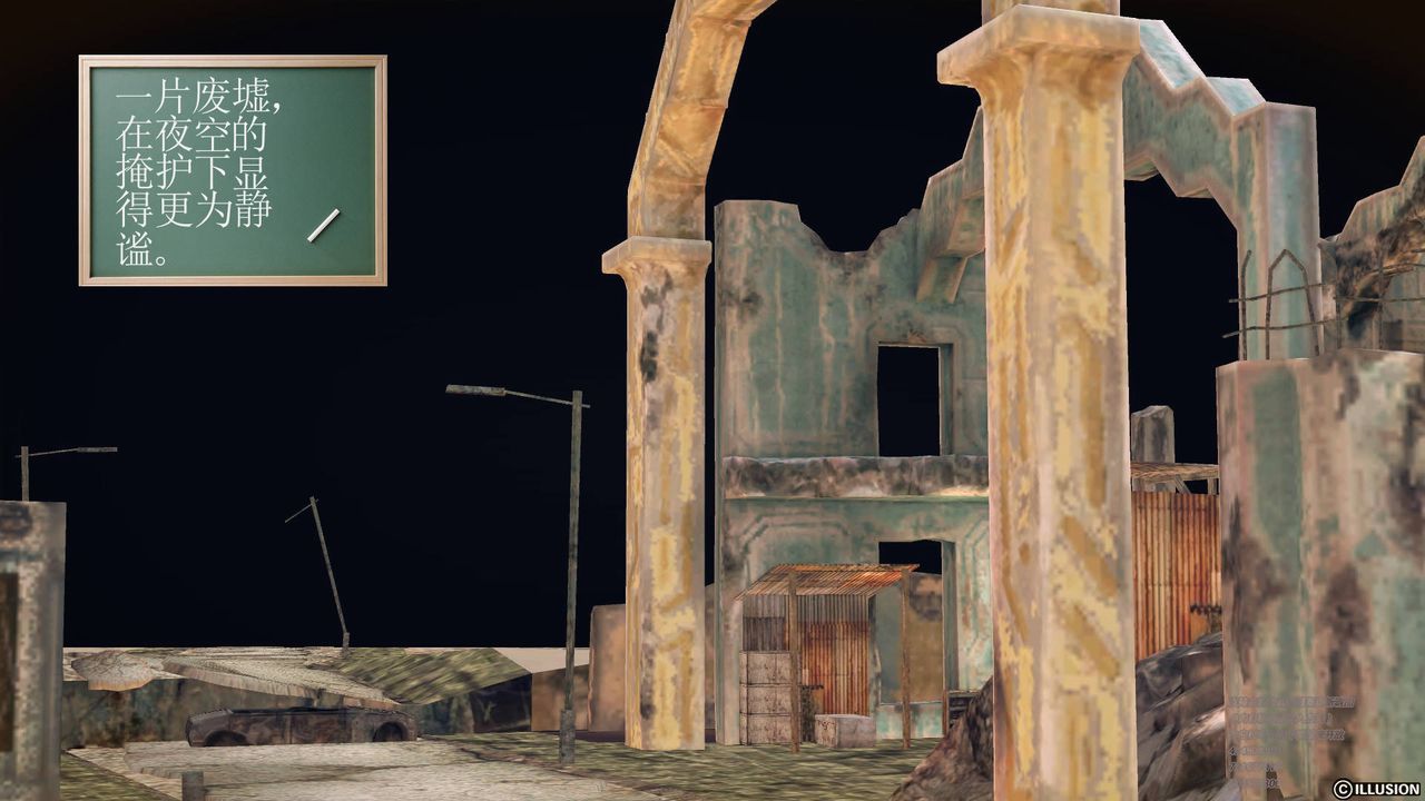 [3D]降魔传第69话