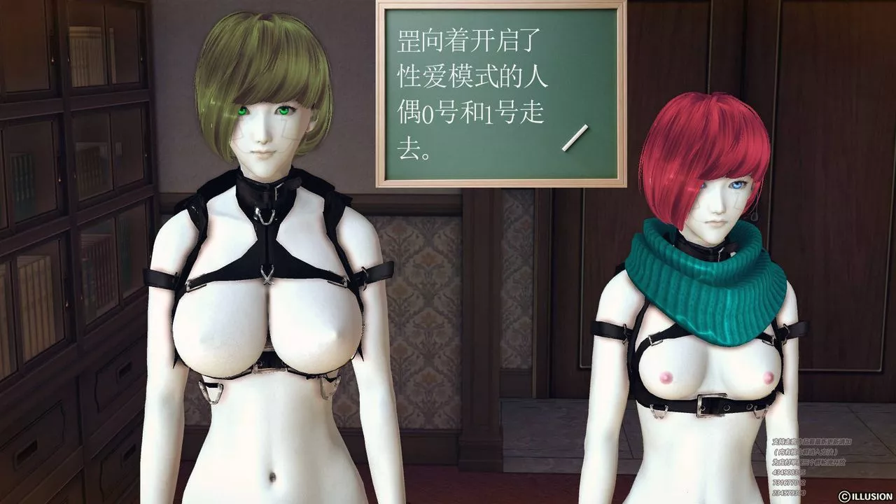 [3D]降魔传-第69话 - 图片 165