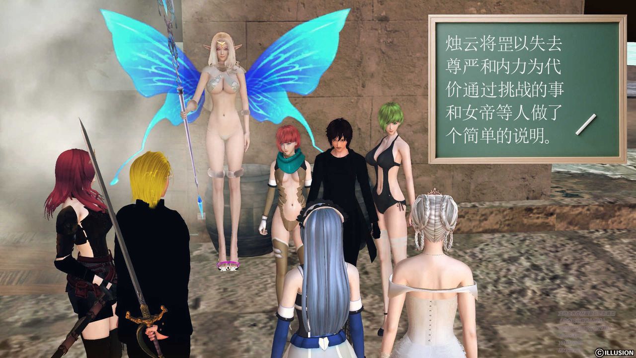 [3D]降魔传第70话