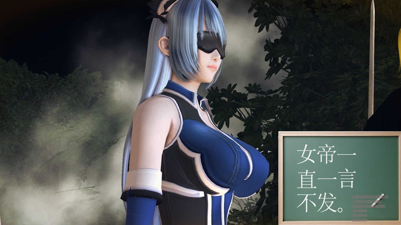 [3D]降魔传第70话