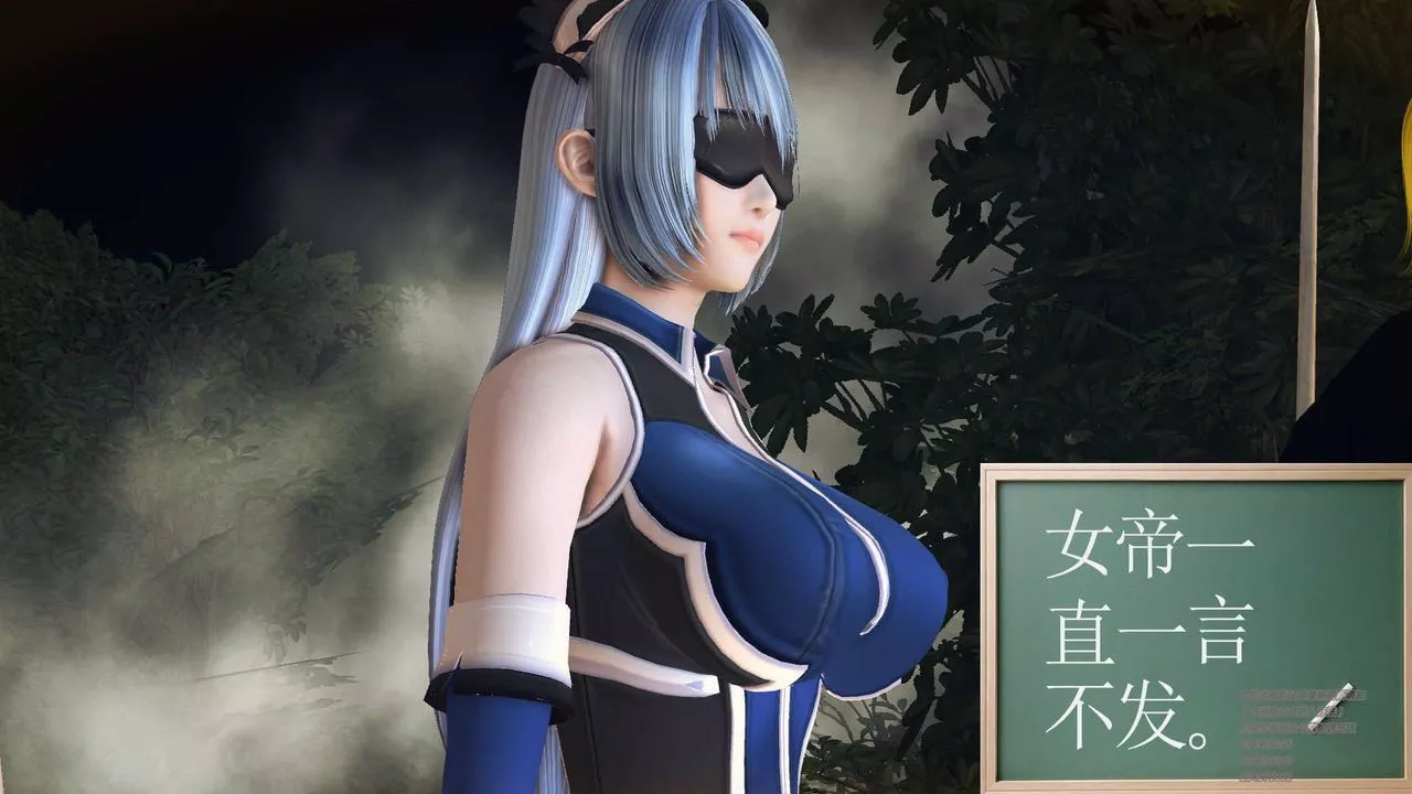 [3D]降魔传-第70话 - 图片 107