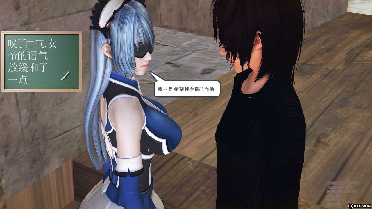 [3D]降魔传第70话