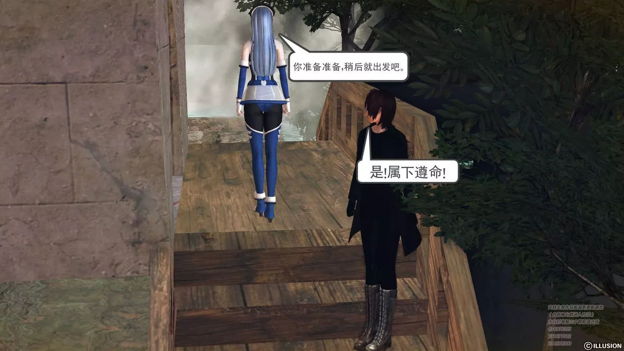 [3D]降魔传-第70话 - 图片 121