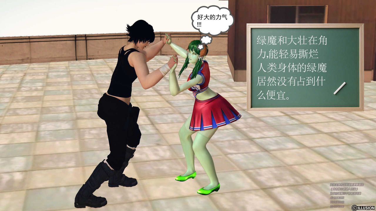 [3D]降魔传第70话