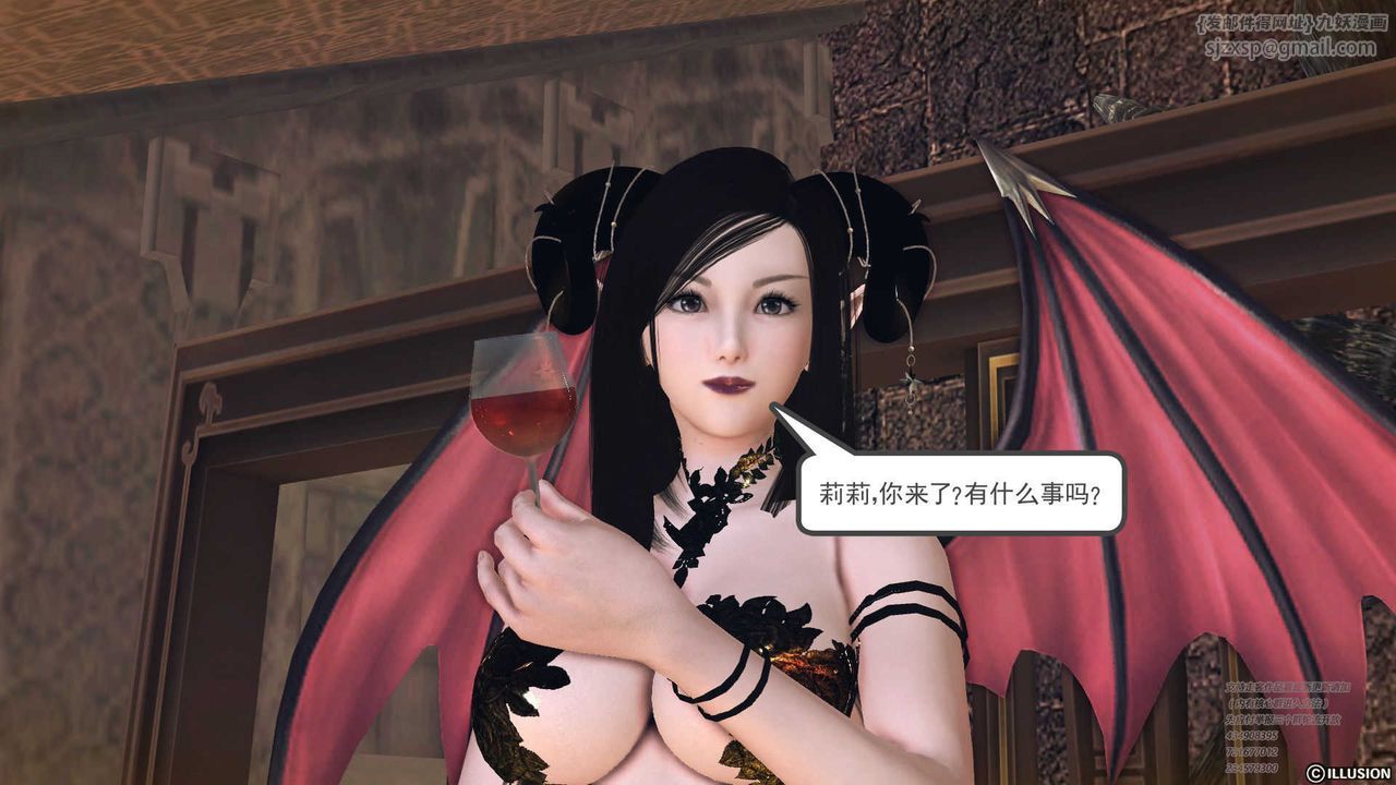 [3D]降魔传第70话