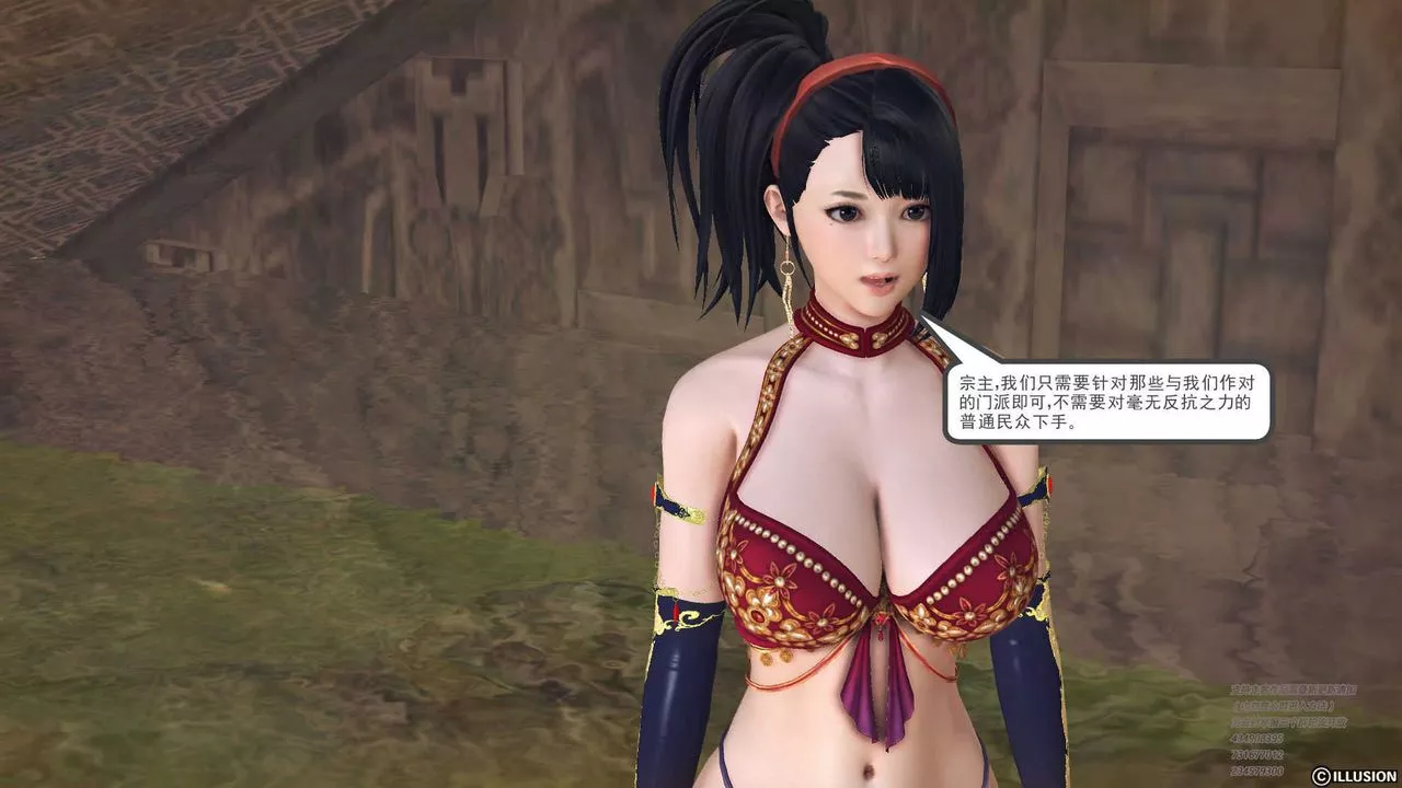 [3D]降魔传-第70话 - 图片 155