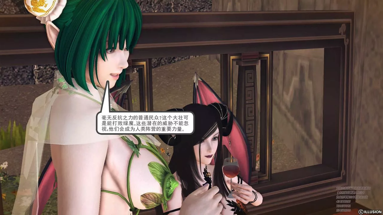 [3D]降魔传-第70话 - 图片 157