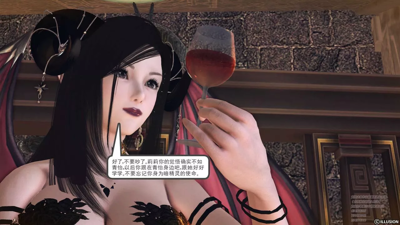 [3D]降魔传-第70话 - 图片 160