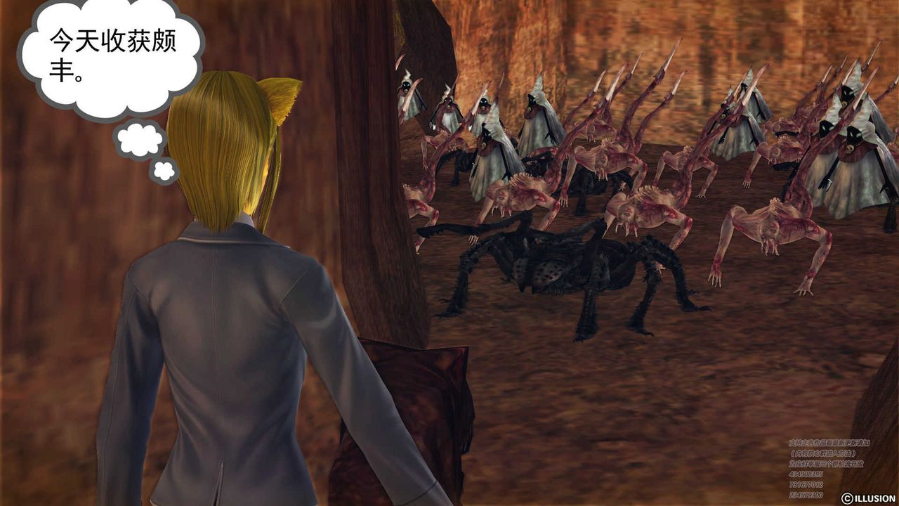 [3D]降魔传第70话