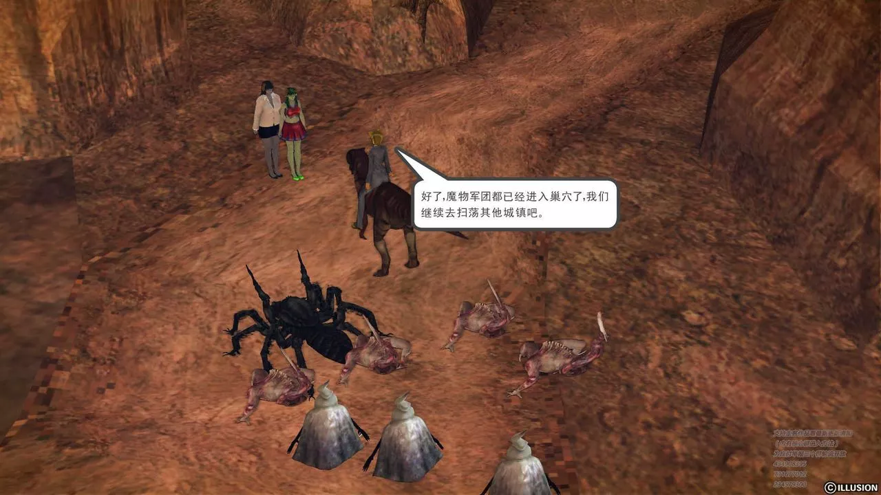 [3D]降魔传-第70话 - 图片 169