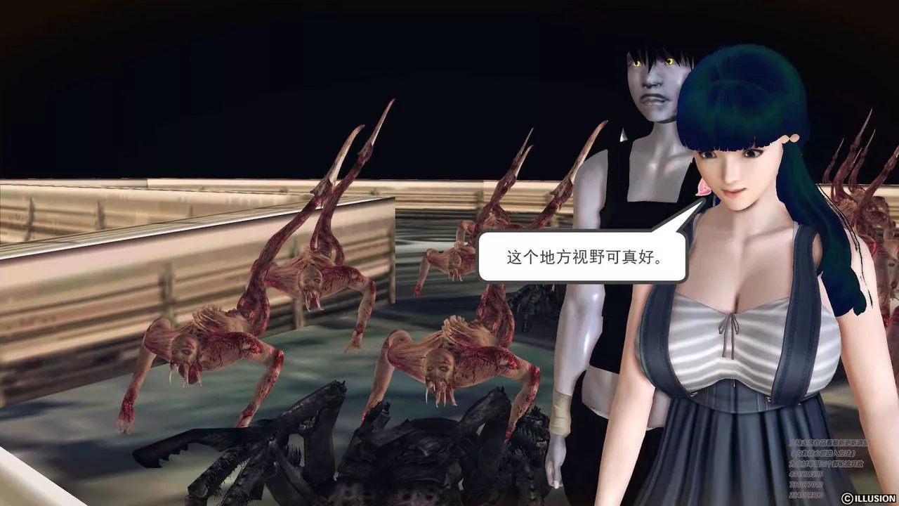 [3D]降魔传-第70话 - 图片 191