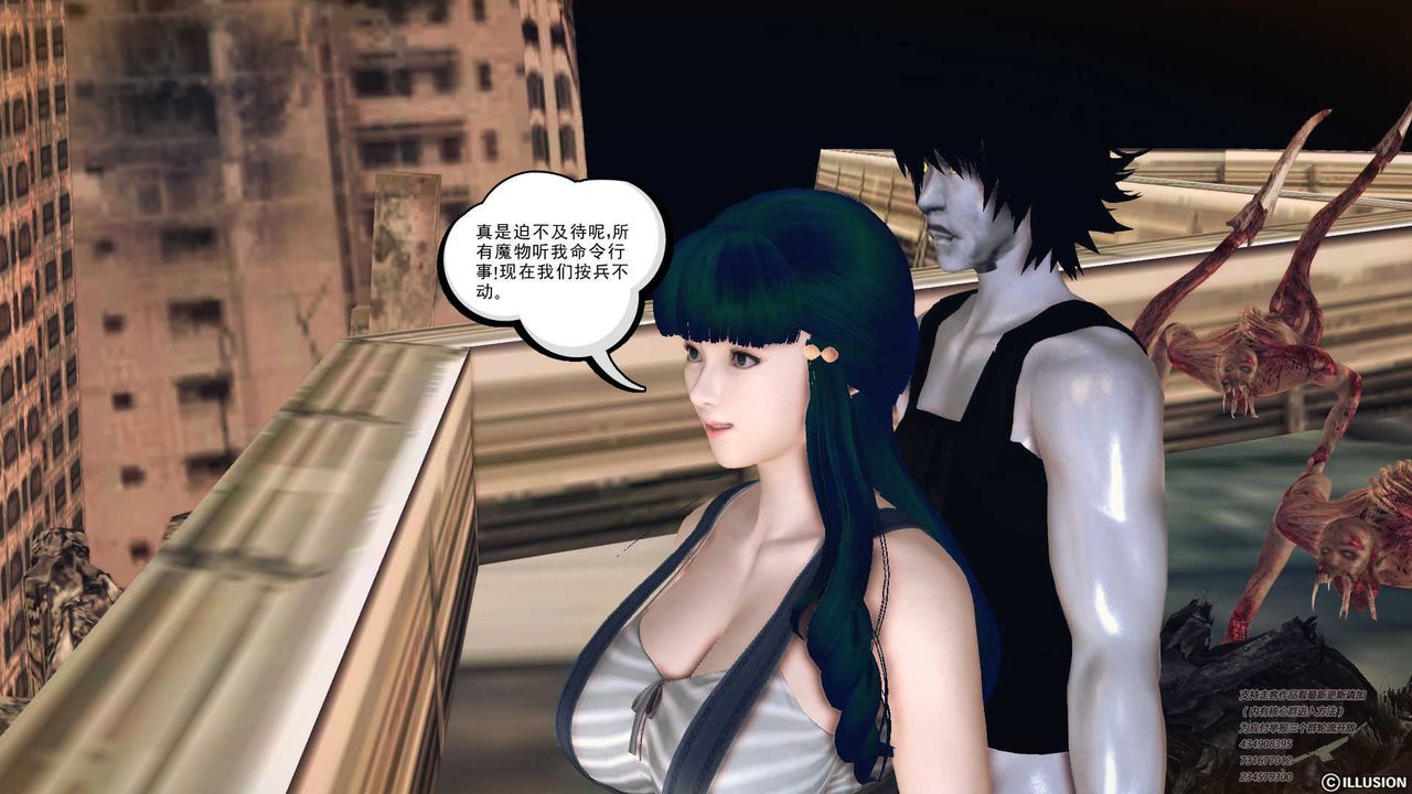 [3D]降魔传第70话