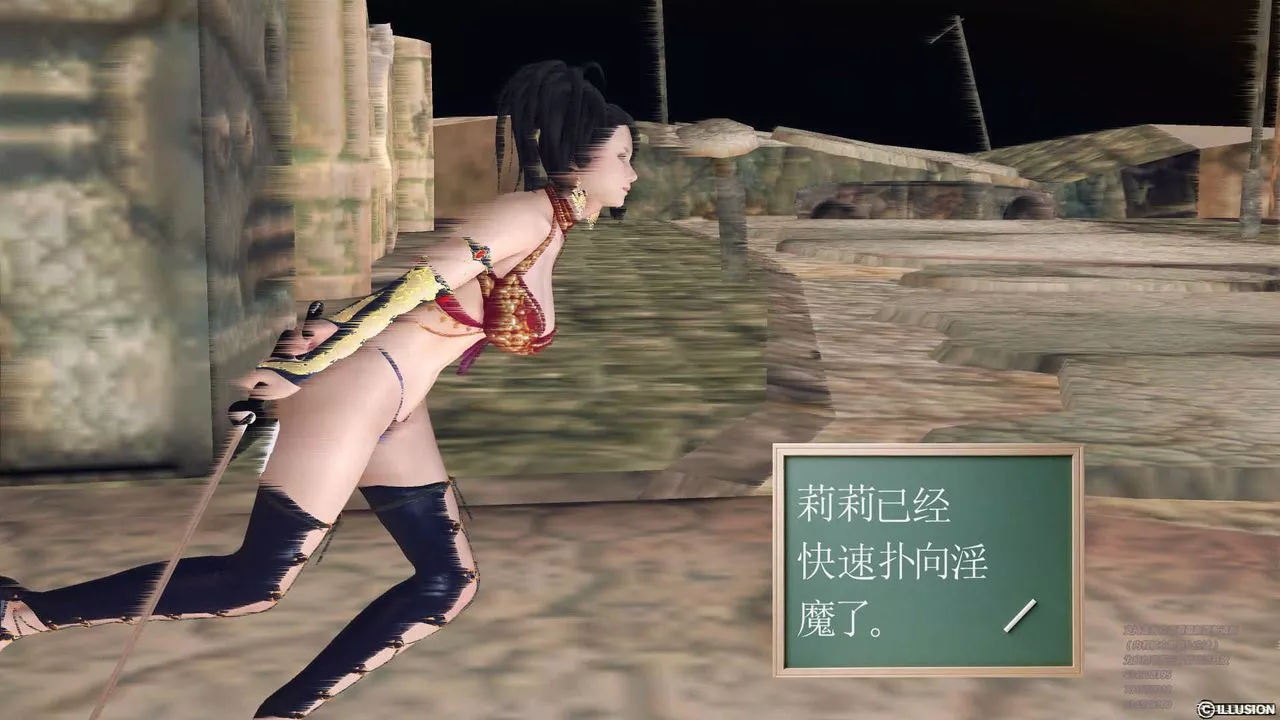[3D]降魔传-第70话 - 图片 196