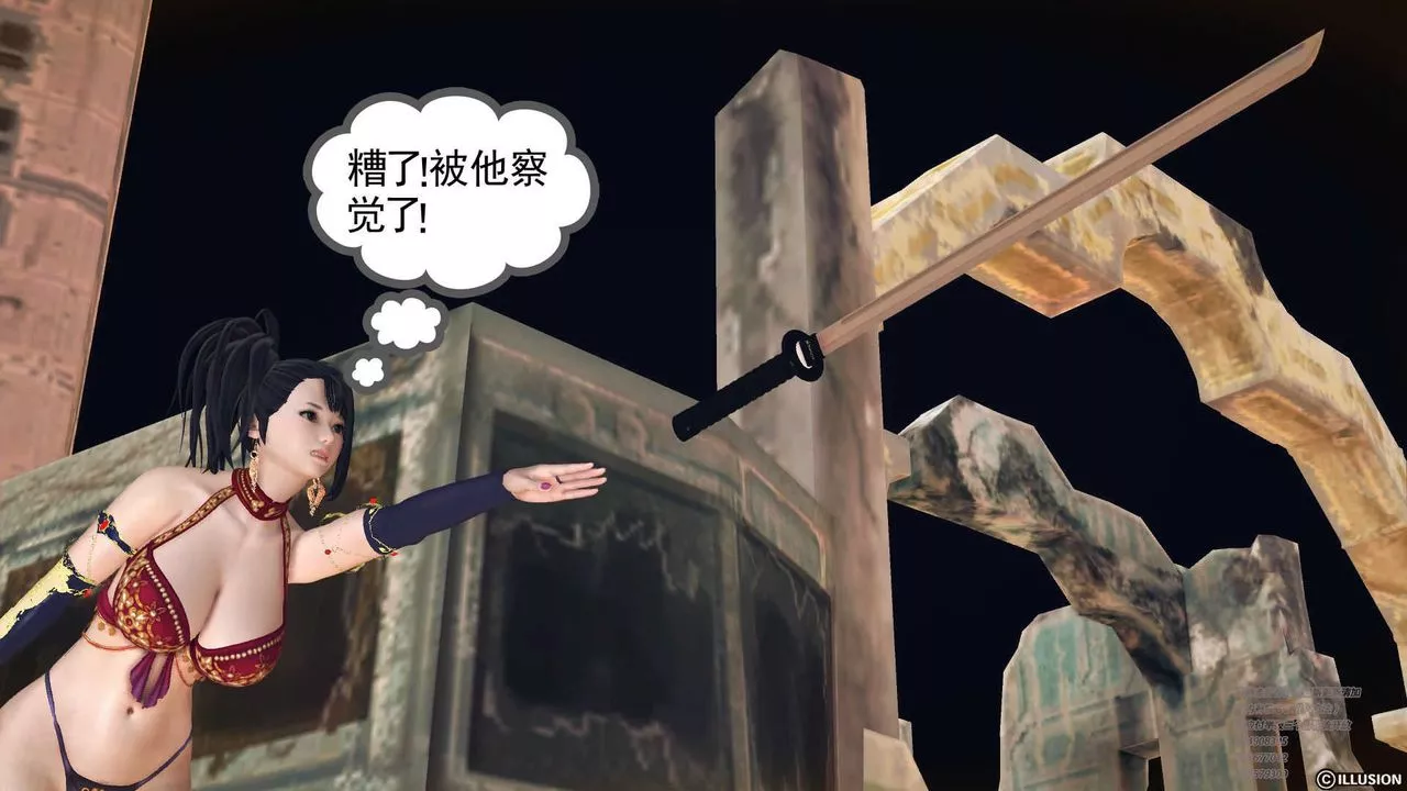 [3D]降魔传-第70话 - 图片 201