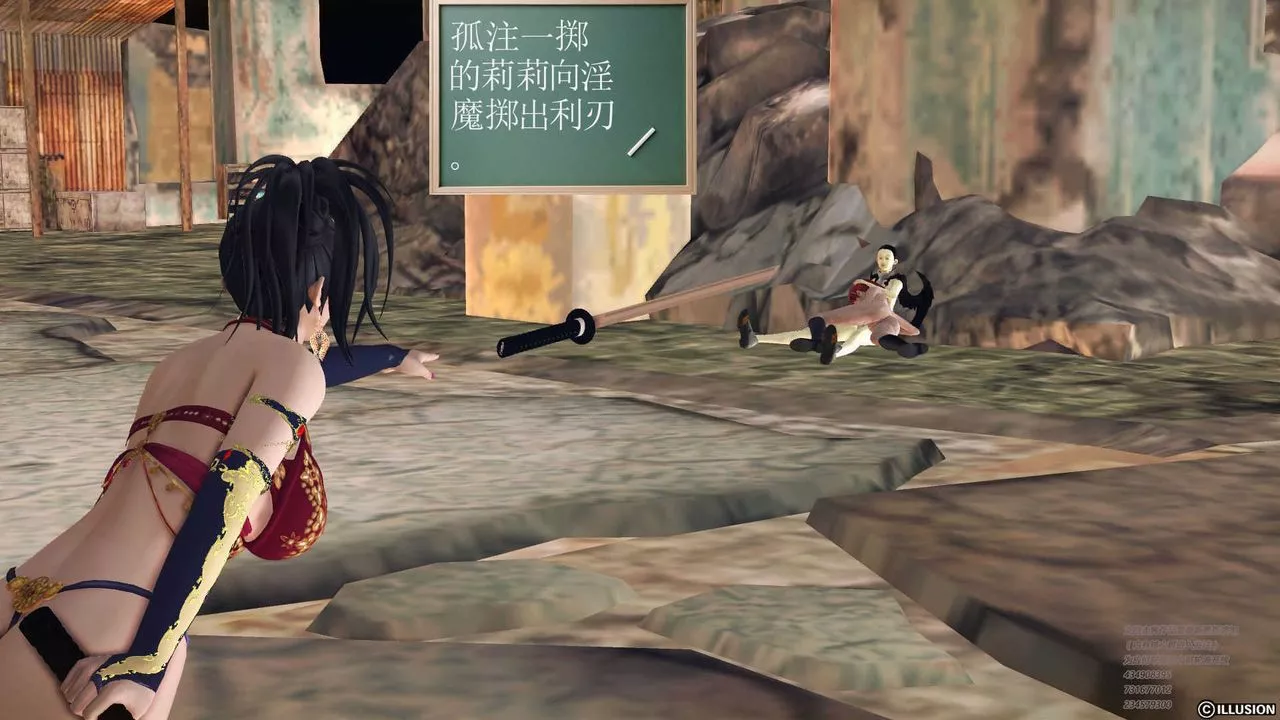 [3D]降魔传-第70话 - 图片 203