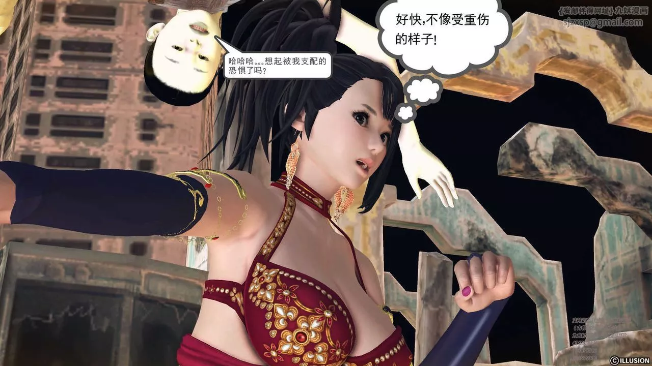 [3D]降魔传-第70话 - 图片 211