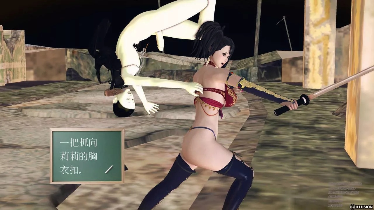 [3D]降魔传-第70话 - 图片 212