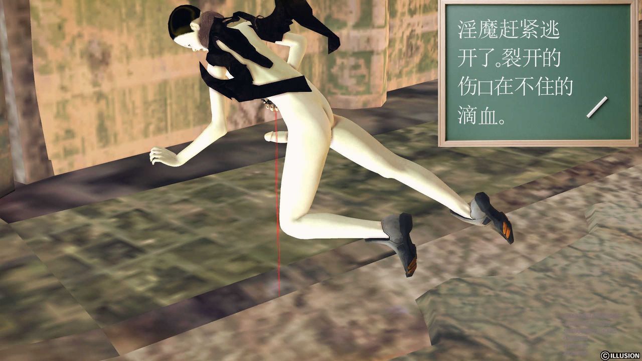 [3D]降魔传第70话