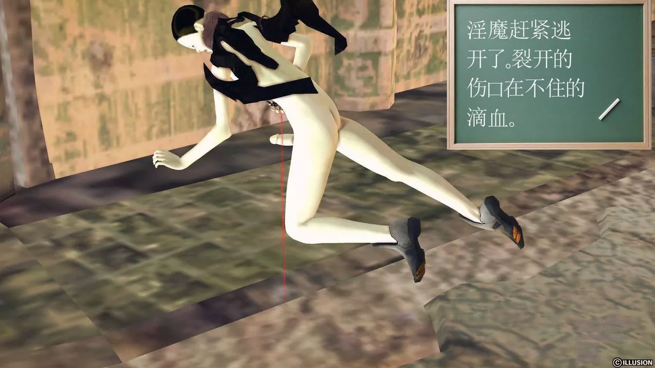 [3D]降魔传-第70话 - 图片 223