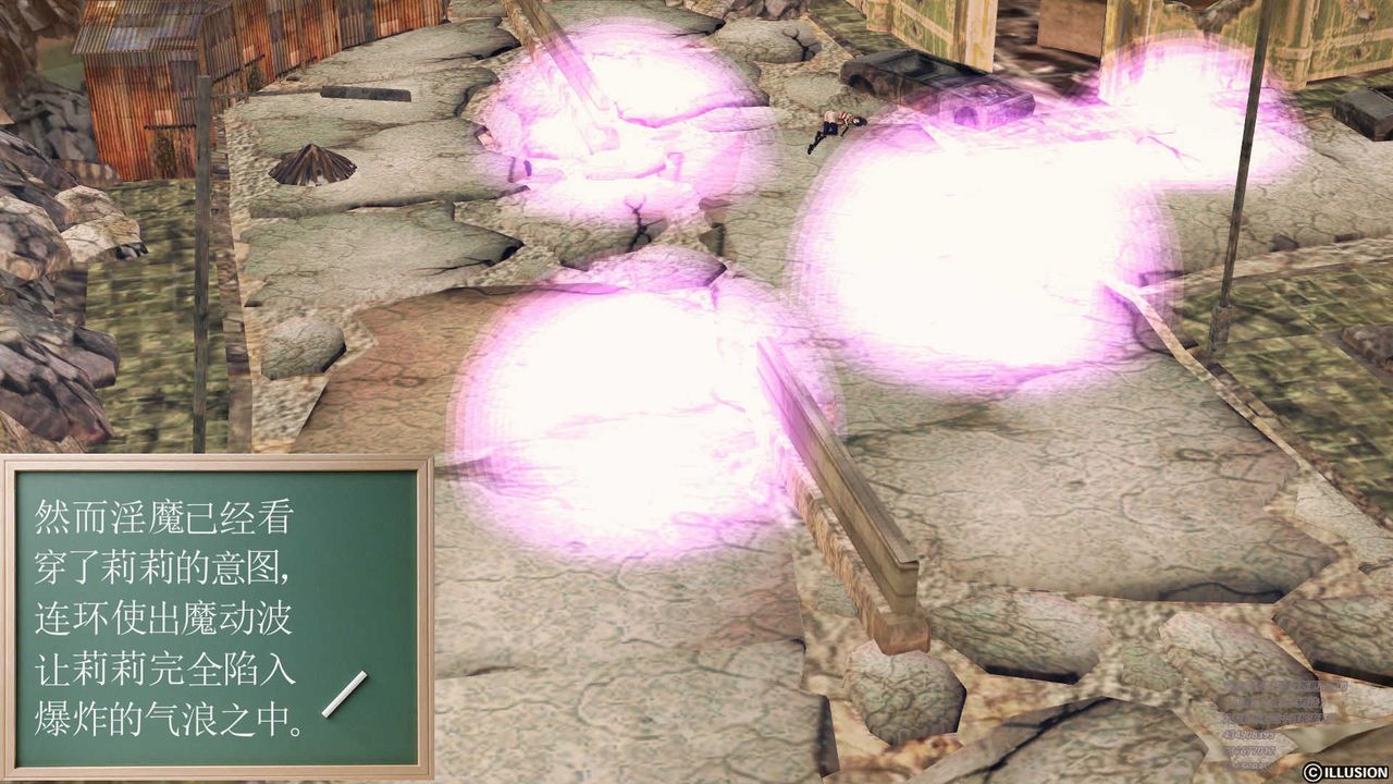 [3D]降魔传第70话