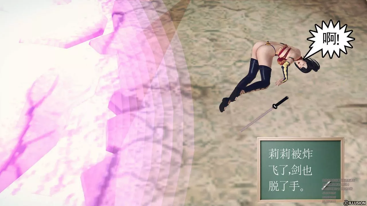 [3D]降魔传-第70话 - 图片 234