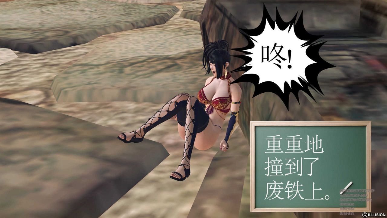 [3D]降魔传第70话