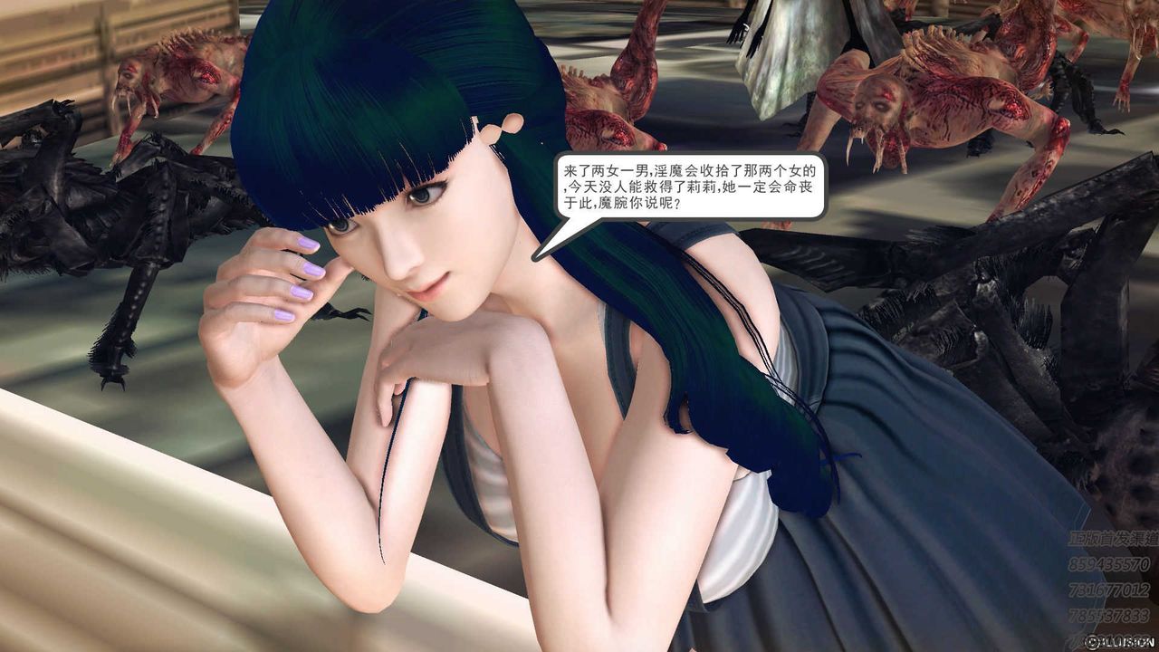 [3D]降魔传第71话