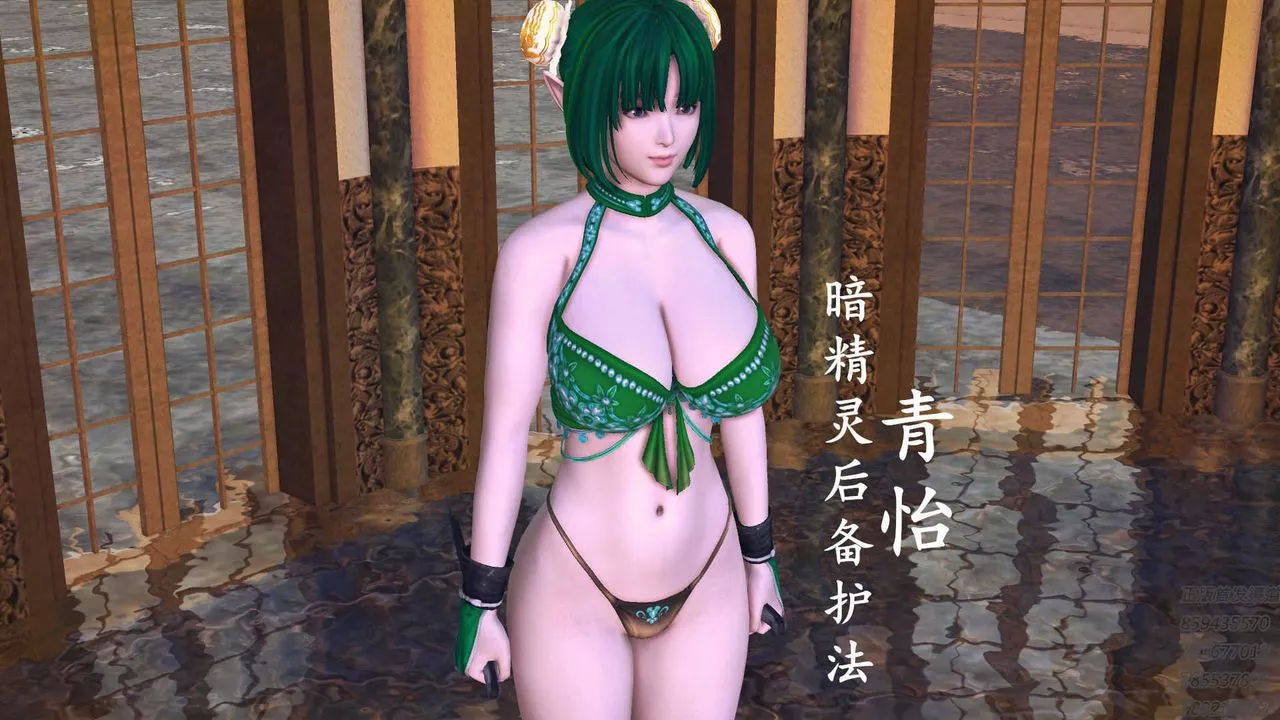 [3D]降魔传-第71话 - 图片 9
