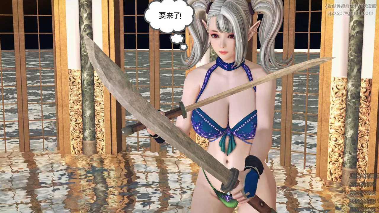 [3D]降魔传-第71话 - 图片 22