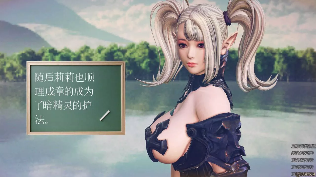 [3D]降魔传-第71话 - 图片 48
