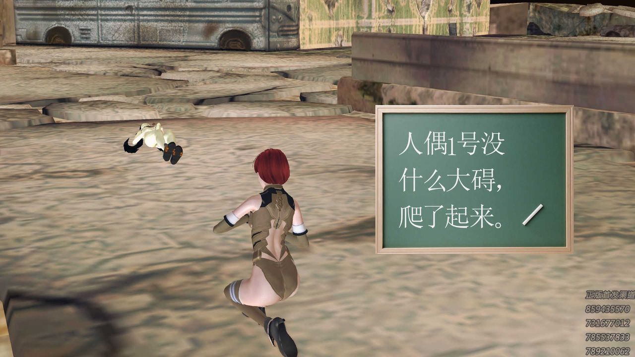 [3D]降魔传第71话