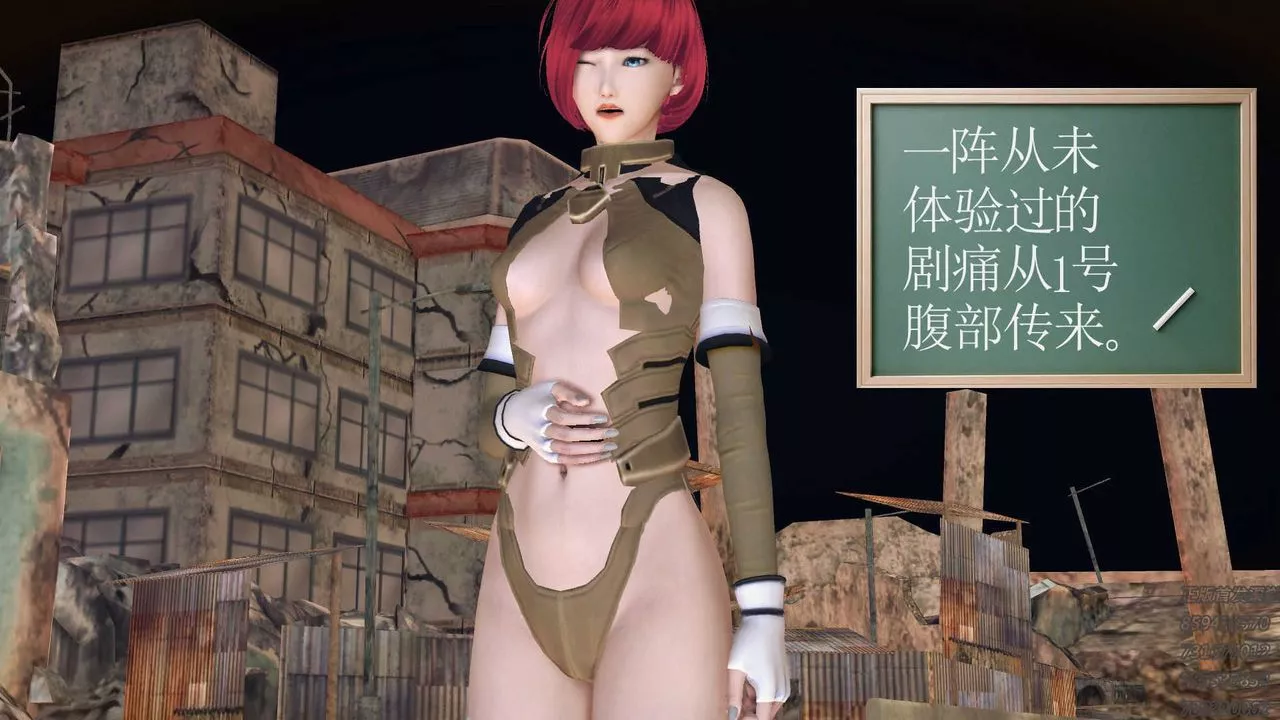 [3D]降魔传-第71话 - 图片 91