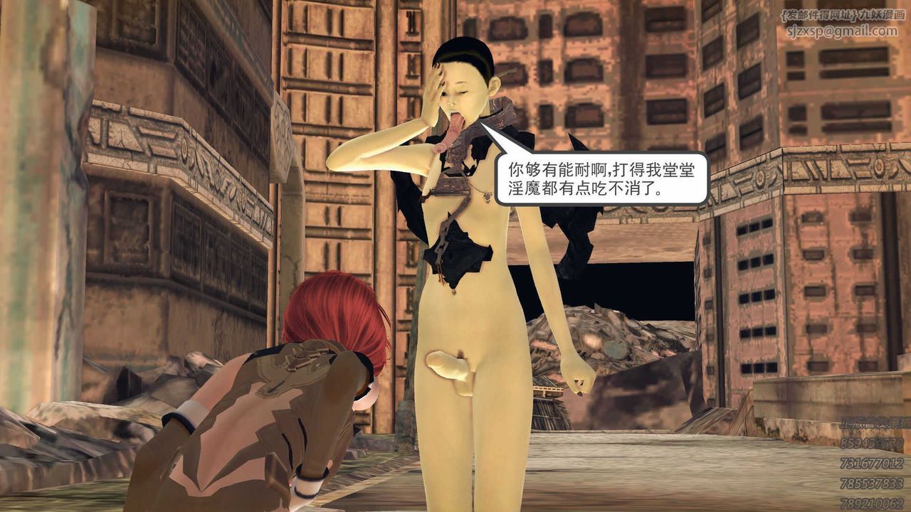 [3D]降魔传第71话