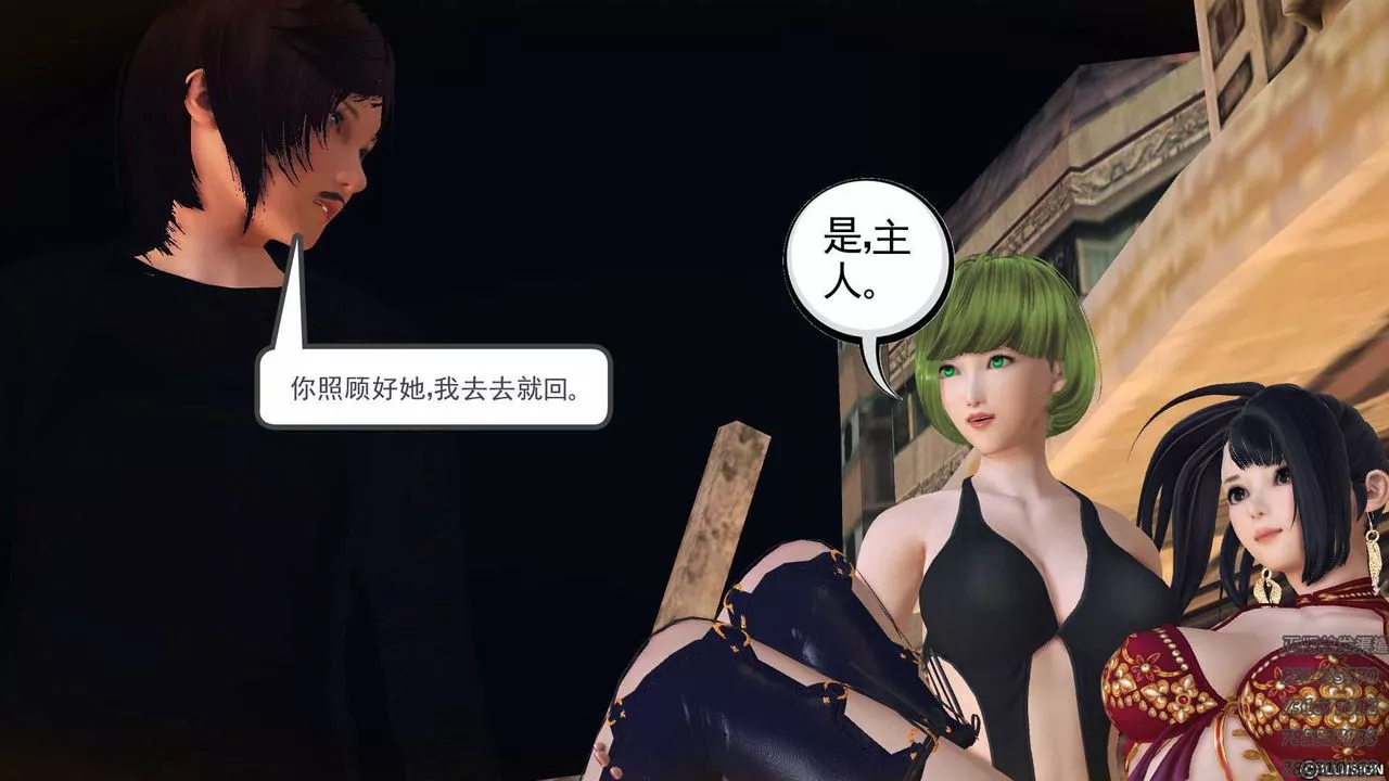 [3D]降魔传-第71话 - 图片 101